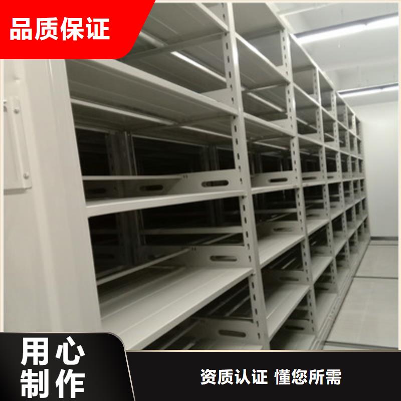 批发会计密集架的基地