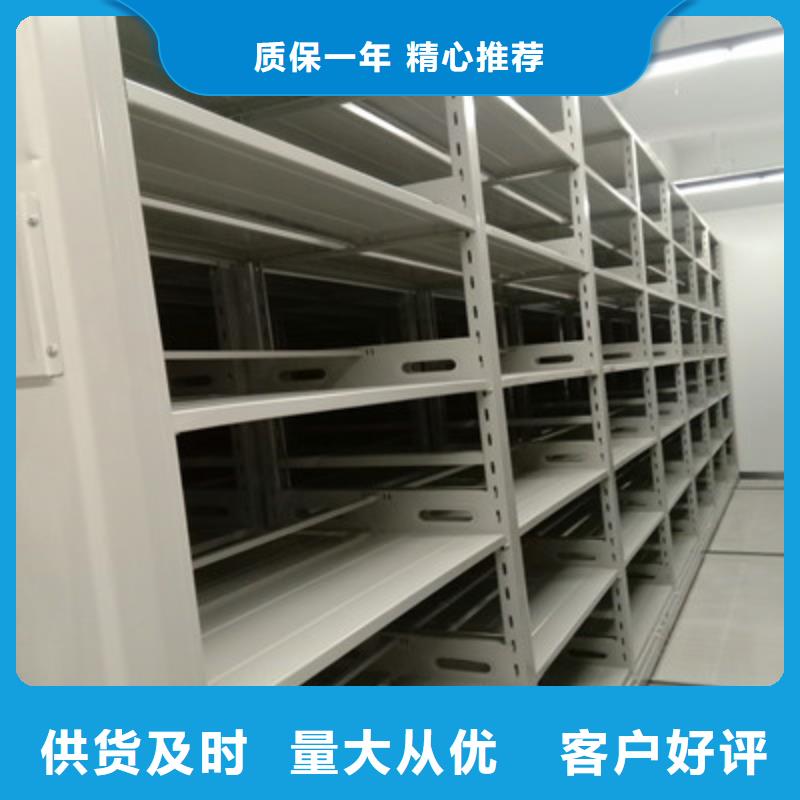 综合档案密集架支持非标定制