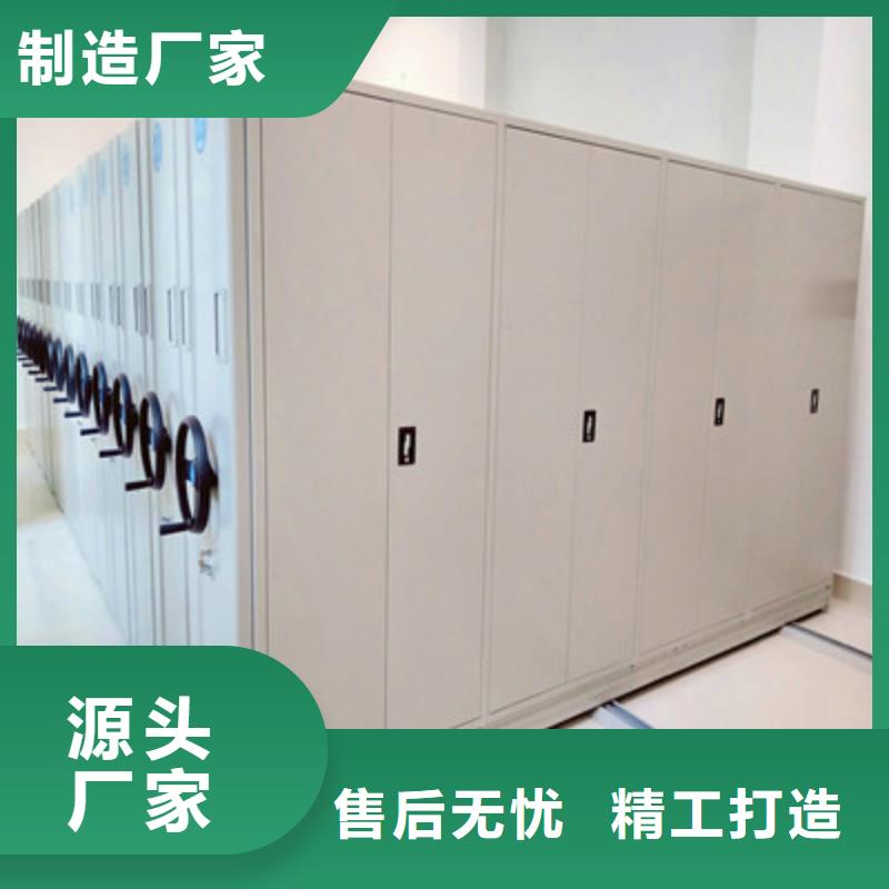 钢制密集柜厂家直发-价格透明