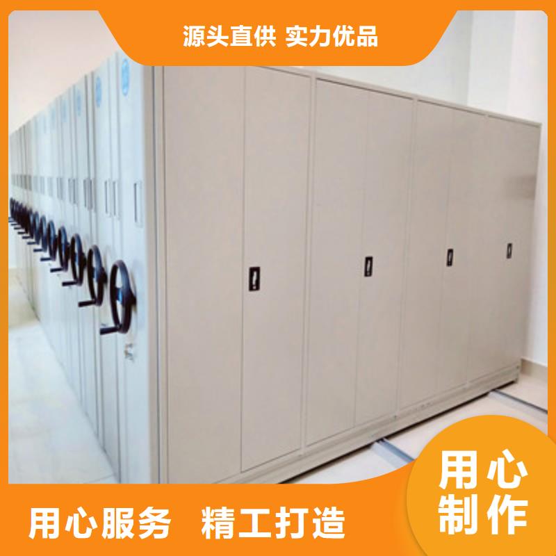 移动式密集档案橱质量广受好评