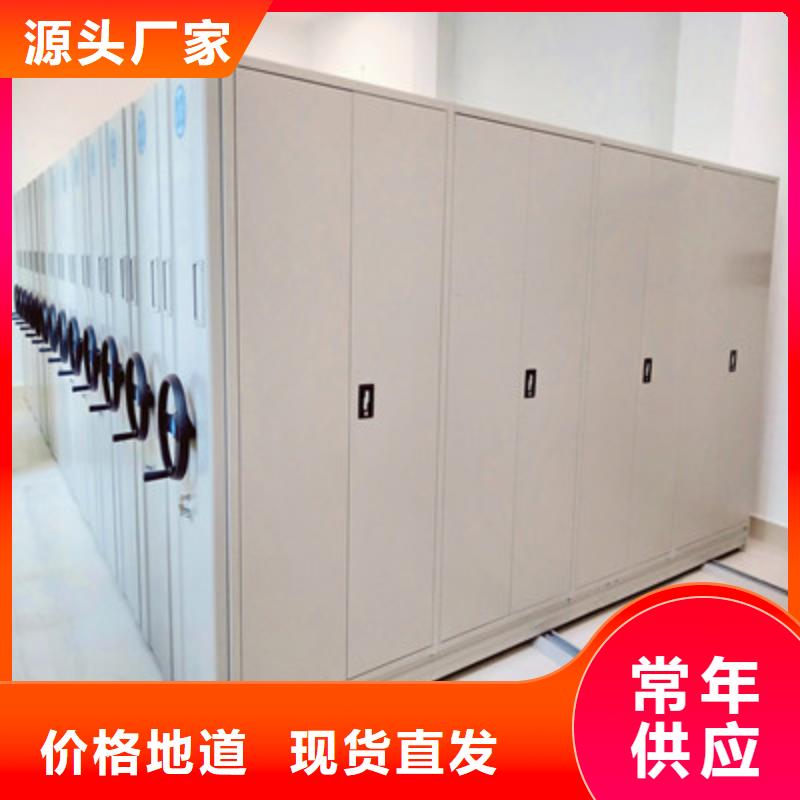 铁皮密集柜参数