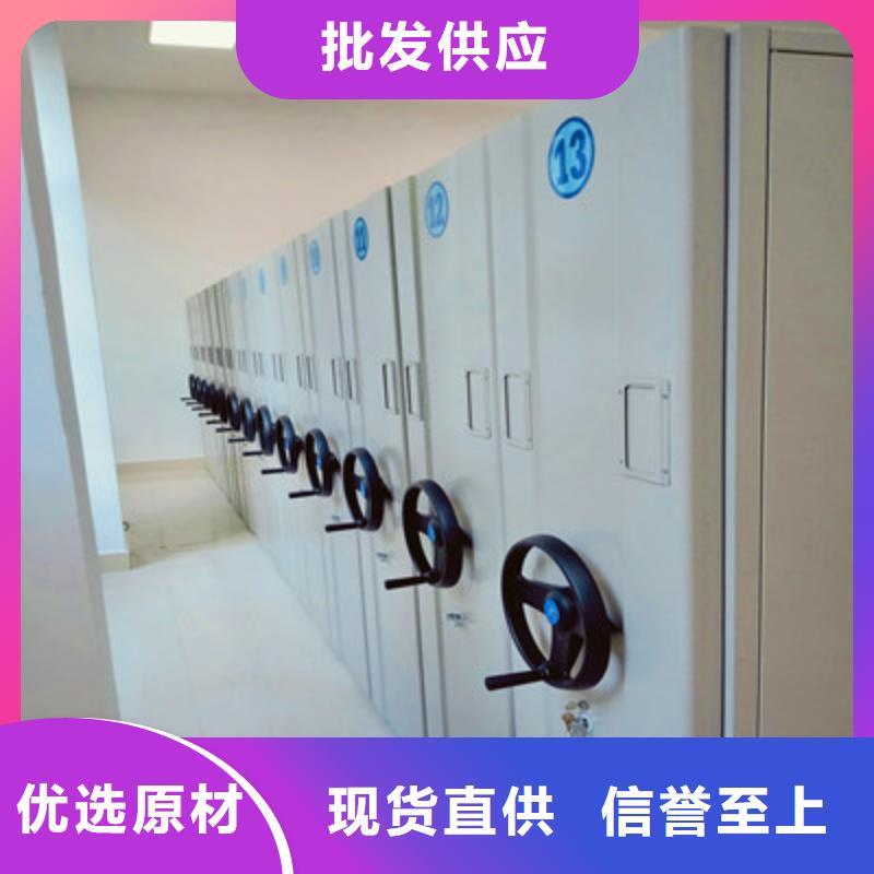 用户喜爱的档案室移动密集架生产厂家