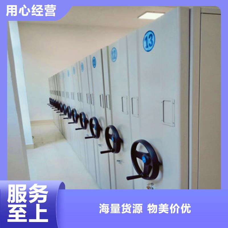 档案库密集柜大规模厂家