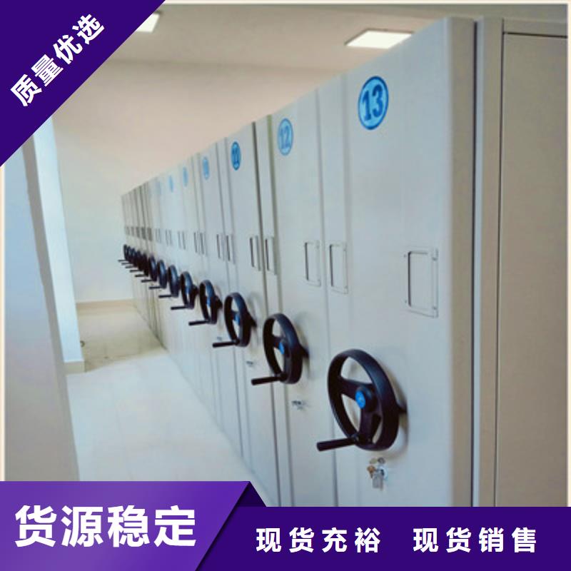 智能密集柜、智能密集柜现货直销