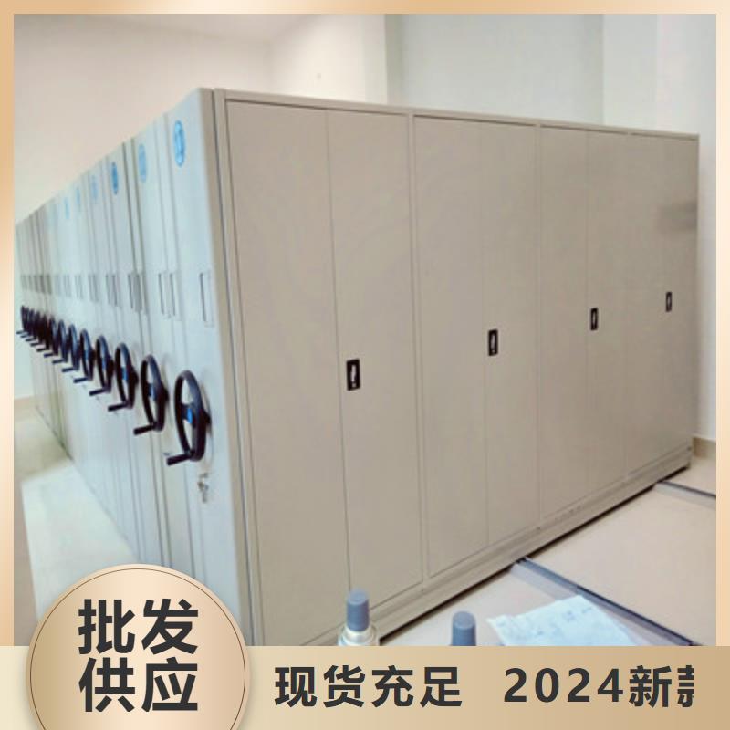 电动智能型密集柜_厂家直销_价格优惠