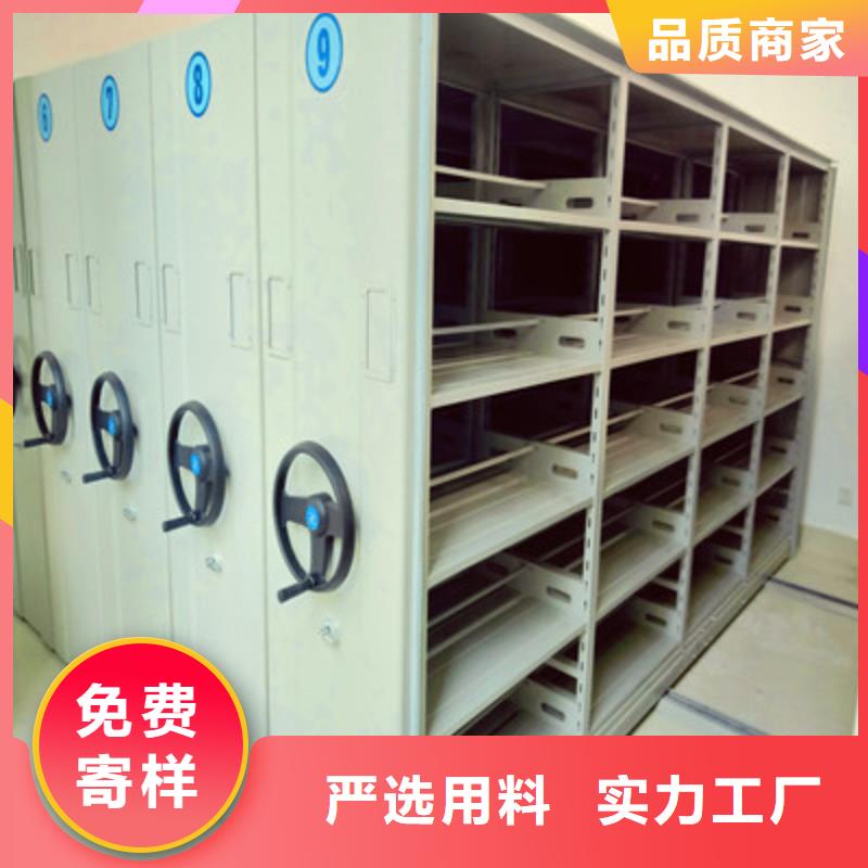 保密型密集架大规模厂家