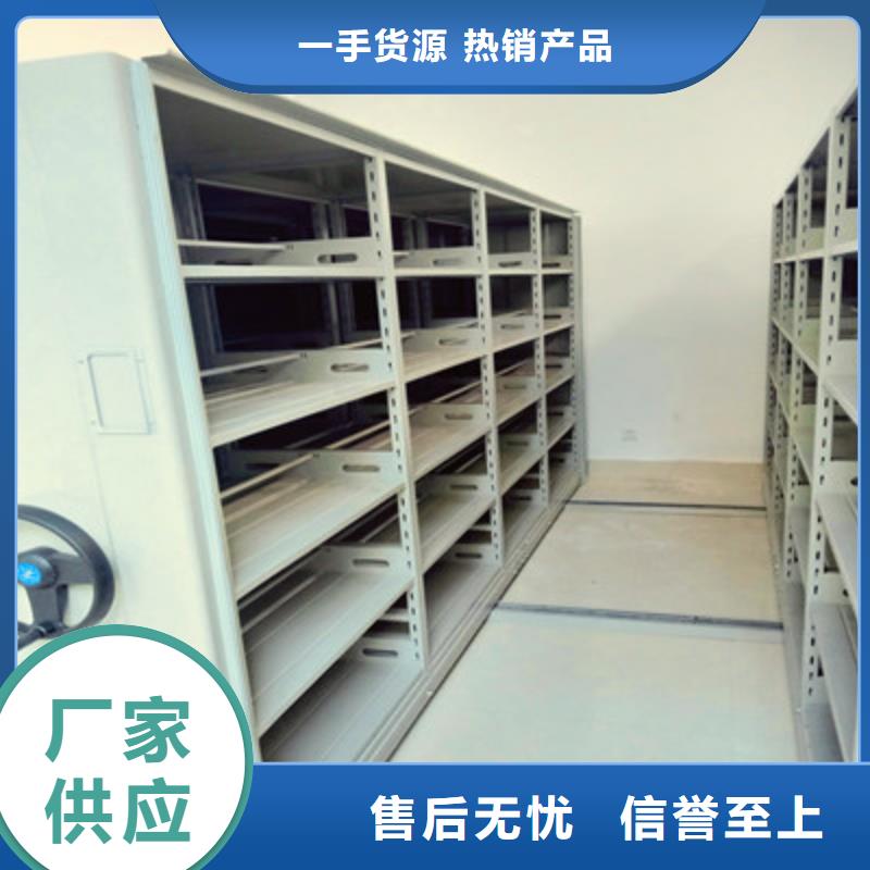 价格合理的金属密集架生产厂家