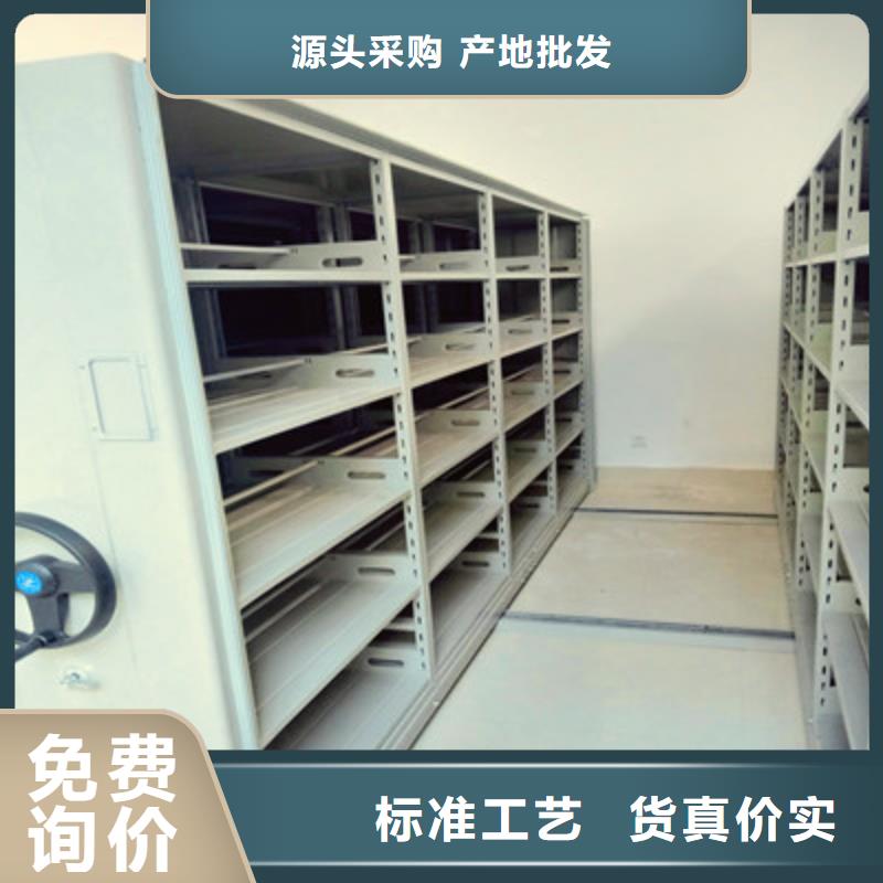 手摇式档案密集架-欢迎选购