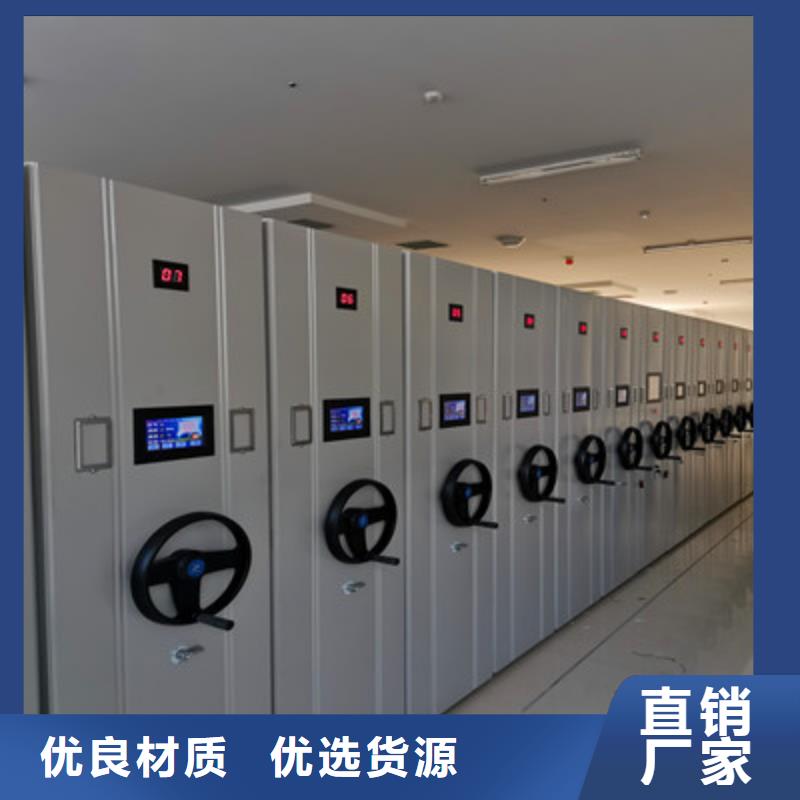 用户喜爱的手动移动档案柜生产厂家