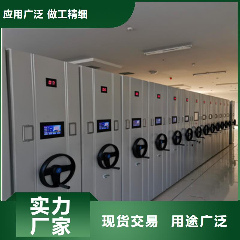 规格全的手摇动密集架厂家