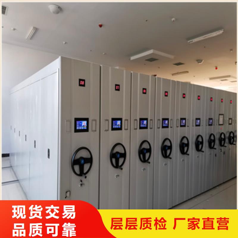 批发会计密集架的基地