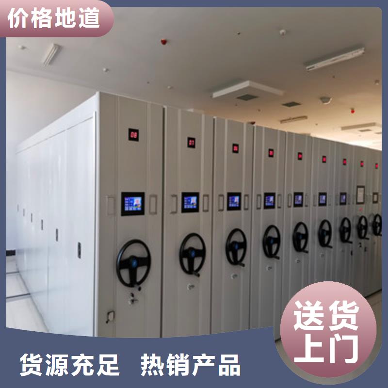 电动智能型密集柜_厂家直销_价格优惠