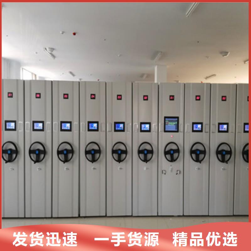 手动密集书架-供应厂家