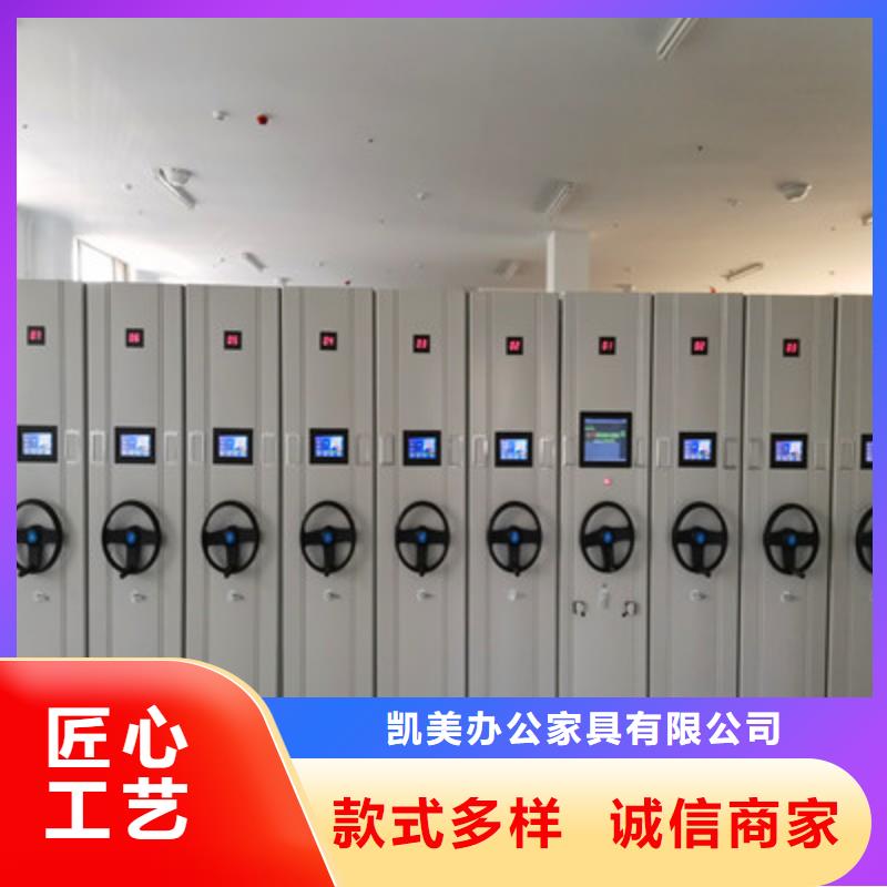 手摇密集移动柜物资柜凯美办公经销