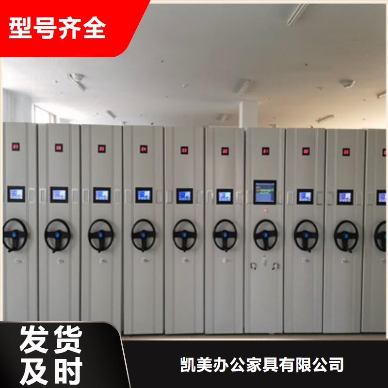 档案室轨道文件柜市场价