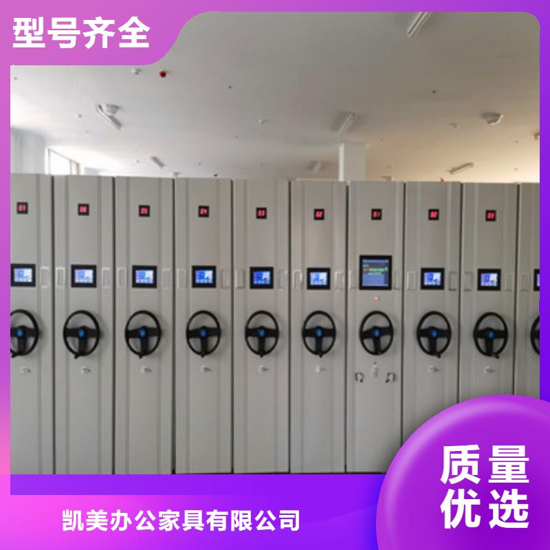 共存共赢【凯美】仓库密集货架