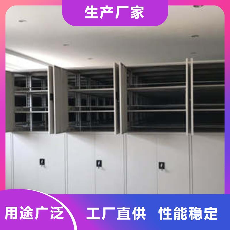 档案室挂表密集柜病理蜡片柜