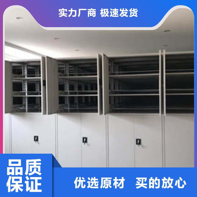 优选手摇密集柜密码