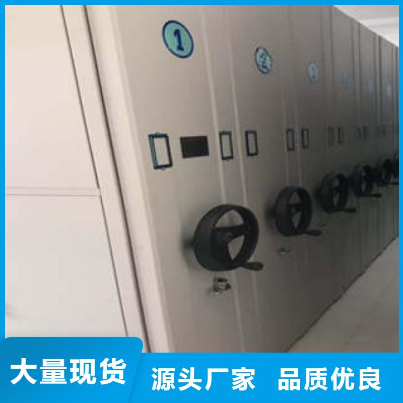 详情咨询【凯美】不动产档案密集柜