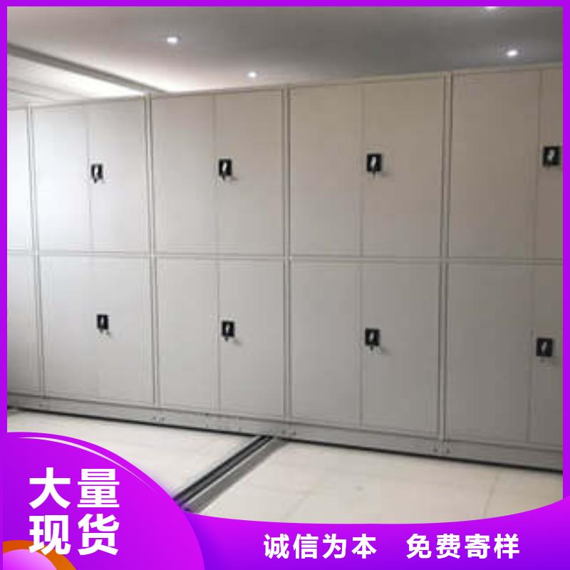 自动档案柜生产厂家
