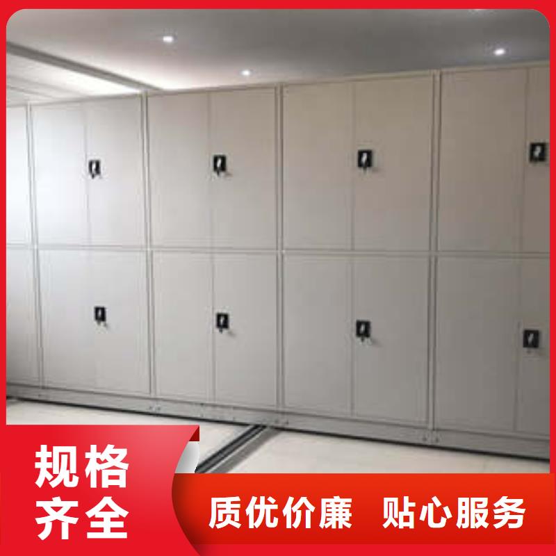 移动密集型书架-移动密集型书架批发