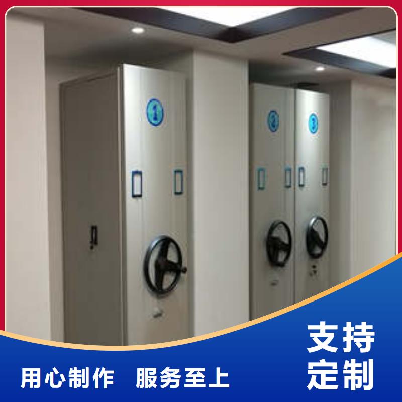 电脑密集架优质厂家