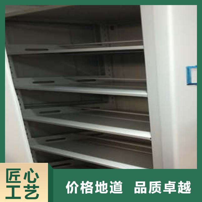 档案移动密集架-买贵可退
