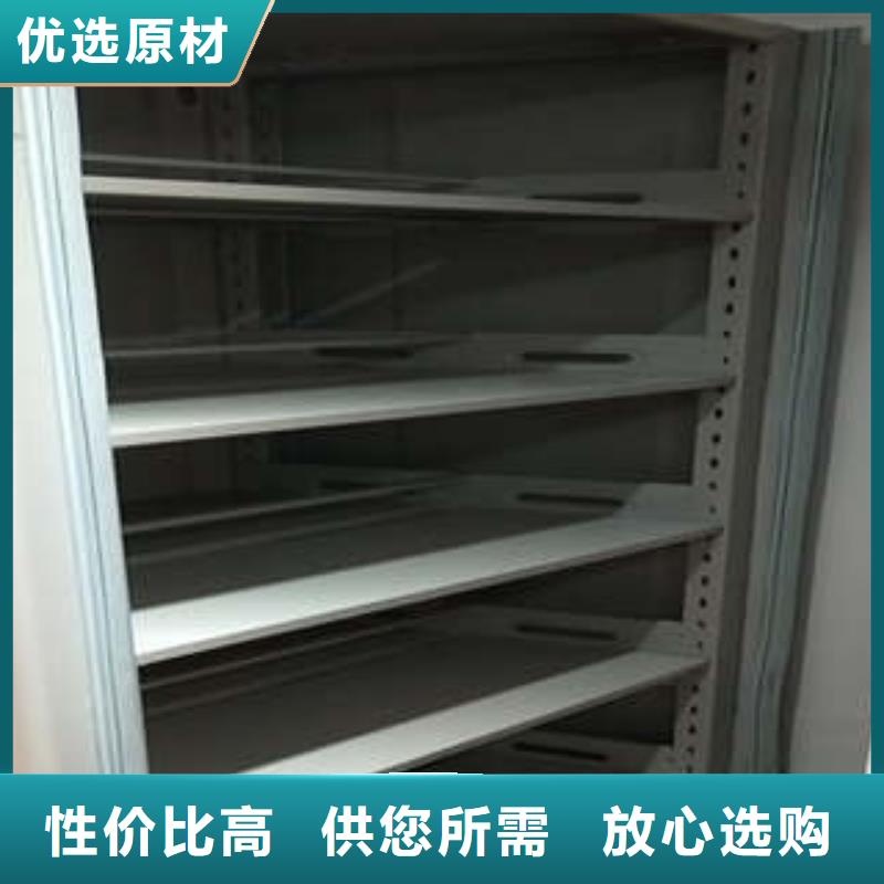 密集型档案资料柜开放创新