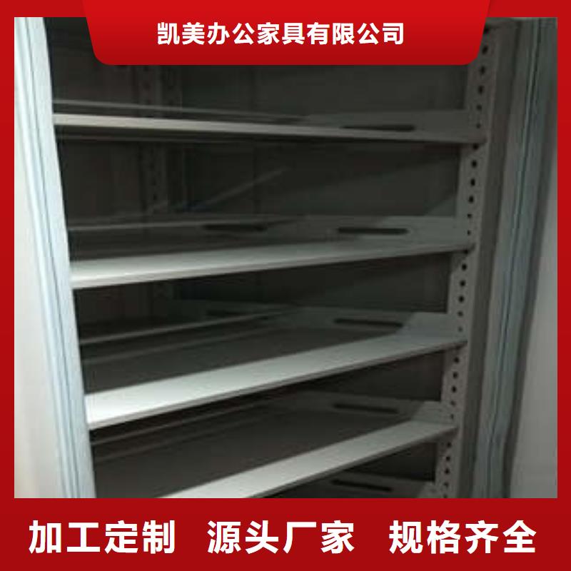 档案移动密集架升级智能密集架