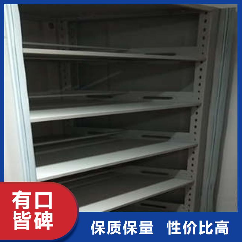 文件密集架-品质看得见