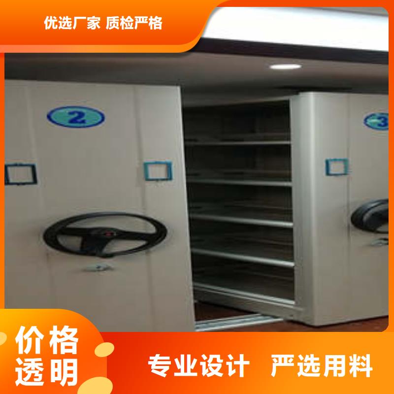 铁皮密集柜参数