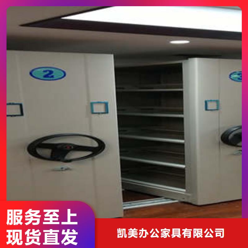 档案移动密集柜一站式厂家