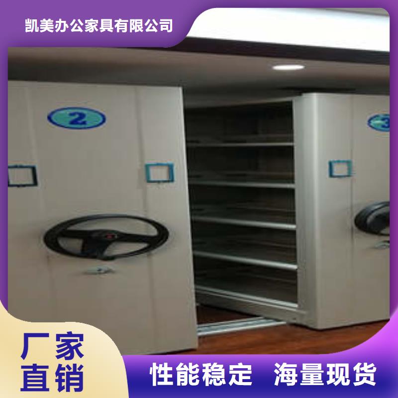 智能式表库密集柜【专卖】