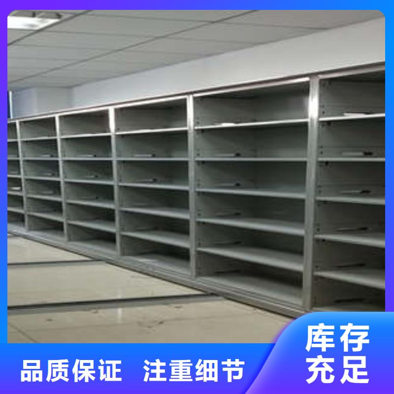 和谐创造【凯美】手电动密集架