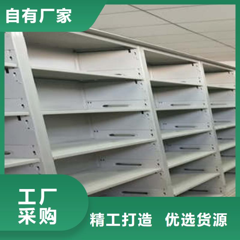 智能密集柜、智能密集柜现货直销