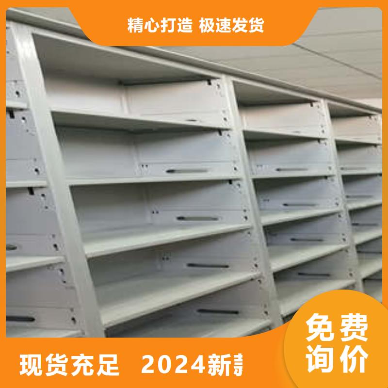 电表密集架表库规格型号