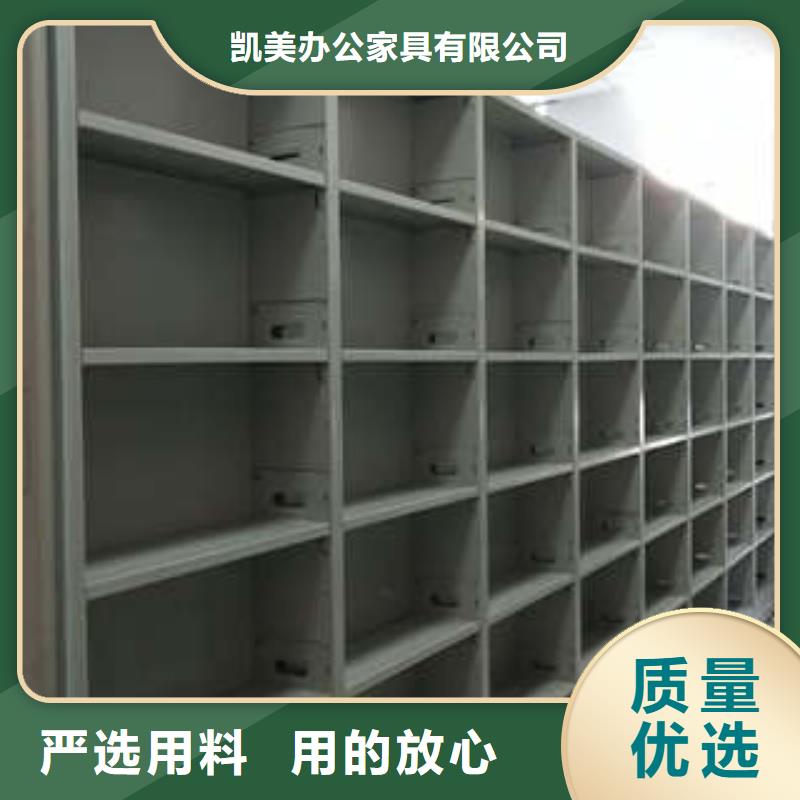 图文并茂【凯美】电动自动密集架