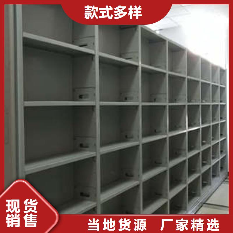 产品问题的原理和解决【凯美】密集架档案密集柜