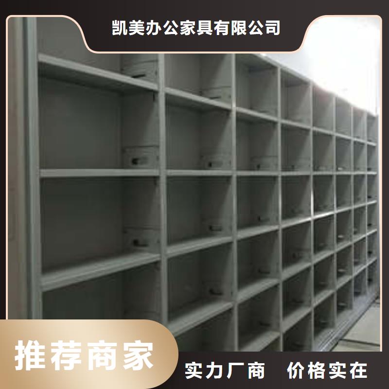 手摇密集移动柜升级智能密集架