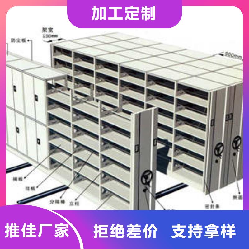 柱式手动密集架电力柜