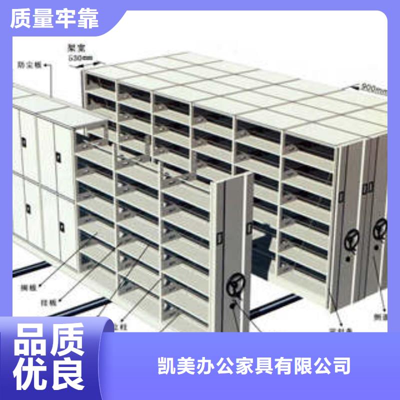 批发档案室五层档案架_厂家