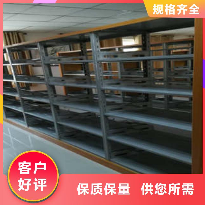 钢制密集柜厂家直发-价格透明