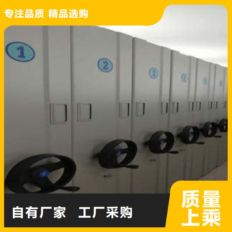 手摇密集移动柜升级智能密集架