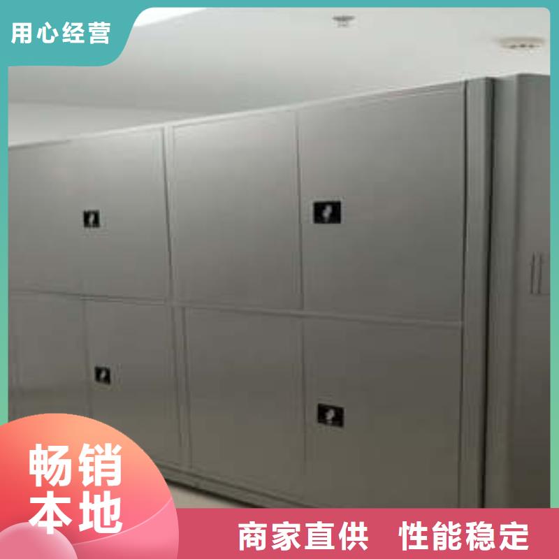 产品问题的原理和解决【凯美】密集架档案密集柜