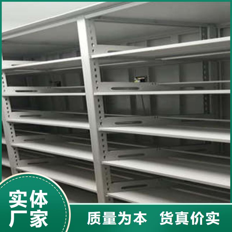 图文并茂【凯美】电动自动密集架
