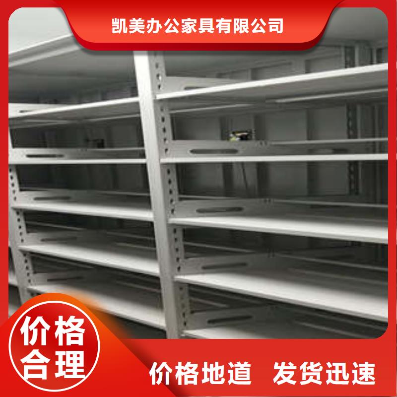 移动式密集档案橱质量广受好评