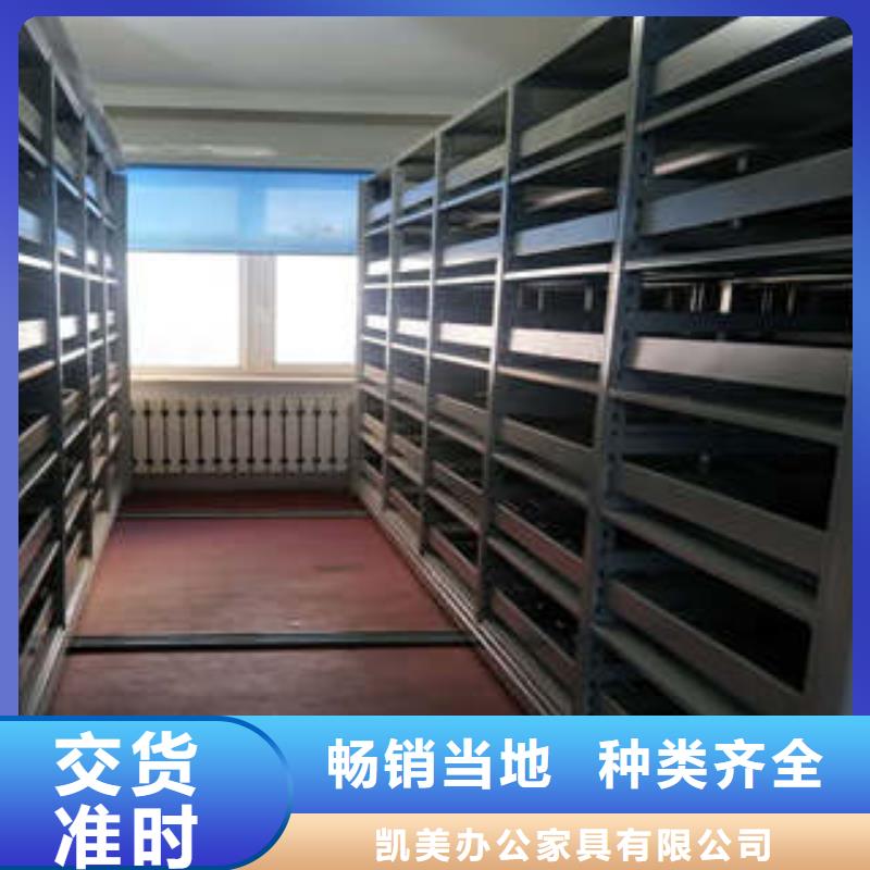 密集档案资料柜升级智能密集架