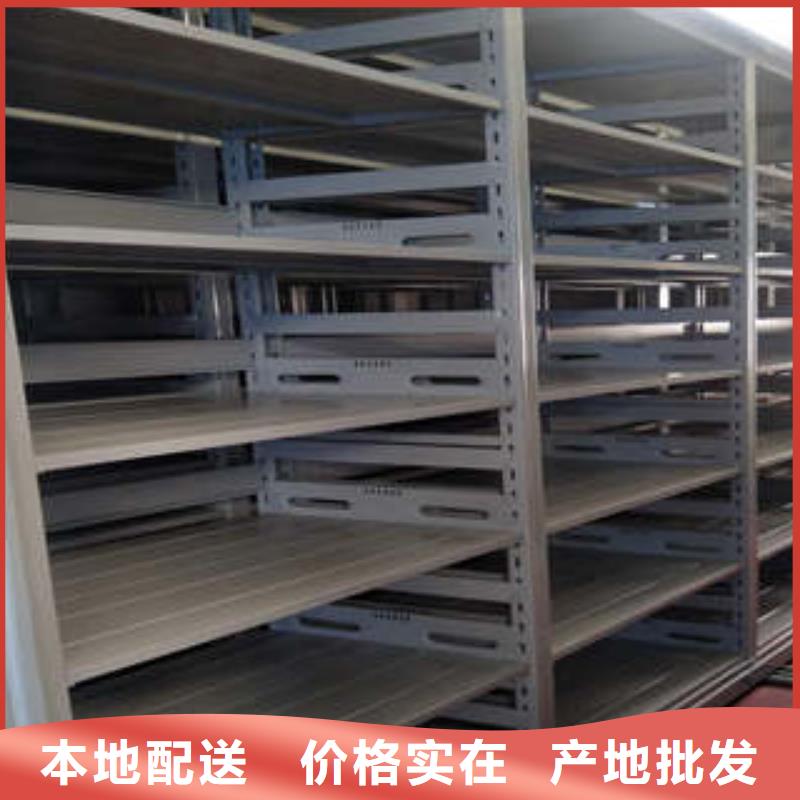 自动档案柜生产厂家