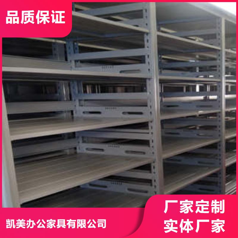 移动式密集架公司-加工厂
