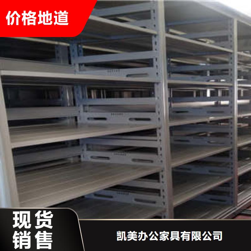 周边密集型档案移动柜厂家